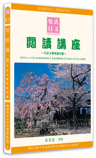 �\Ū���y �饻�j�M���ťή�