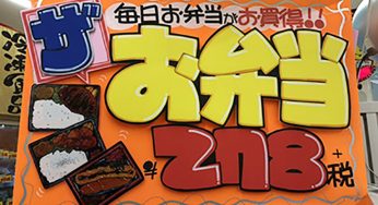 漫談日本薪資行情