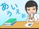 日文自學方法